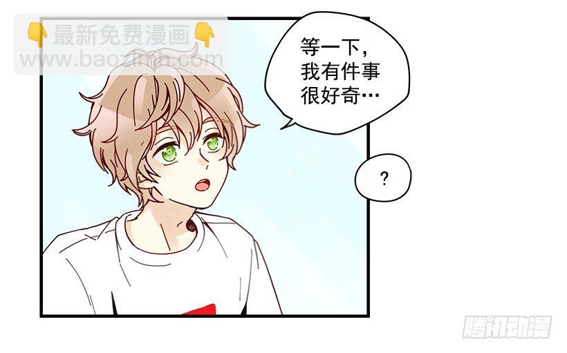 《如此甜蜜》8.他不是Beta 第16页