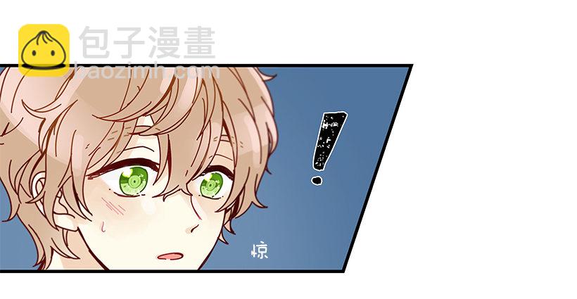 《如此甜蜜》8.他不是Beta 第4页