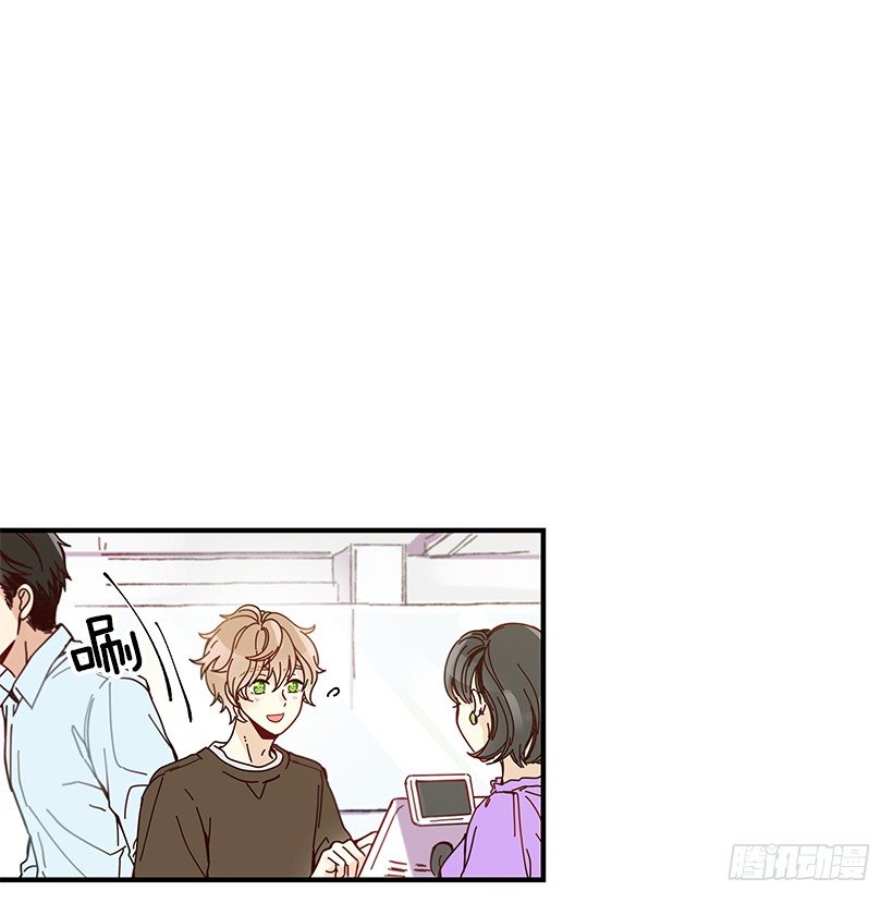 《如此甜蜜》8.他不是Beta 第50页