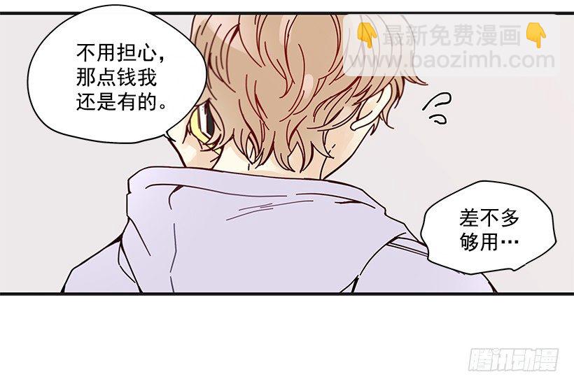 《如此甜蜜》9.只对你有感觉 第16页