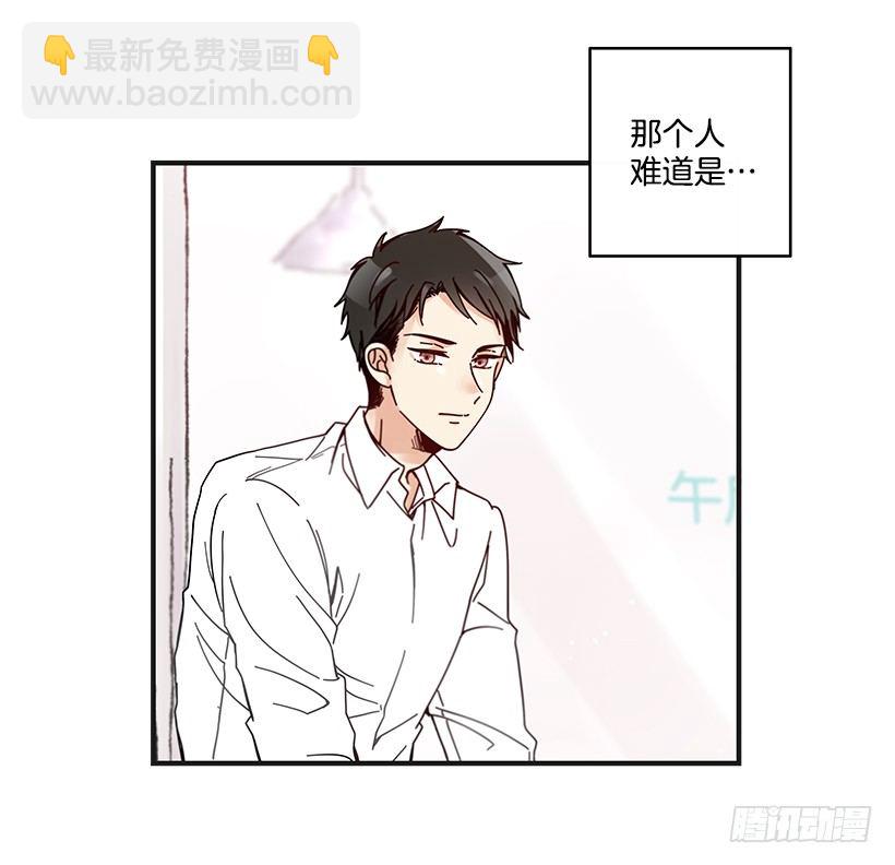 《如此甜蜜》9.只对你有感觉 第17页
