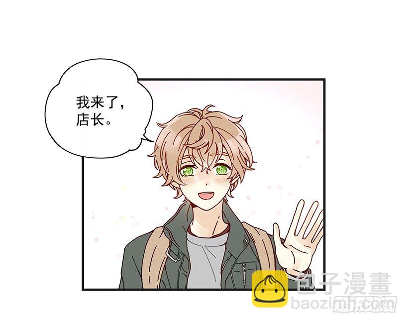 《如此甜蜜》9.只对你有感觉 第25页