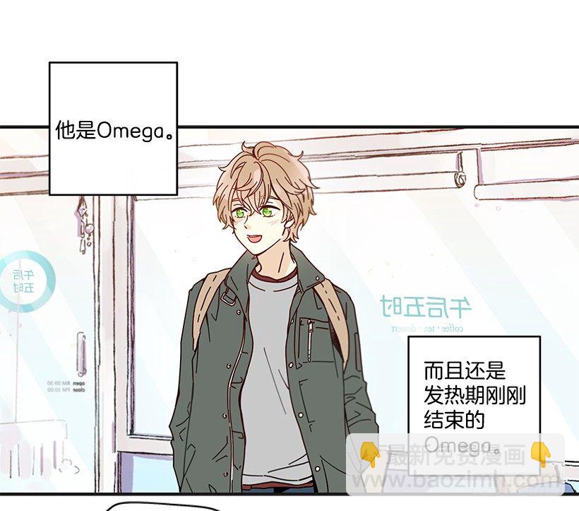 《如此甜蜜》9.只对你有感觉 第27页