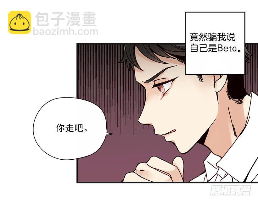 《如此甜蜜》9.只对你有感觉 第29页