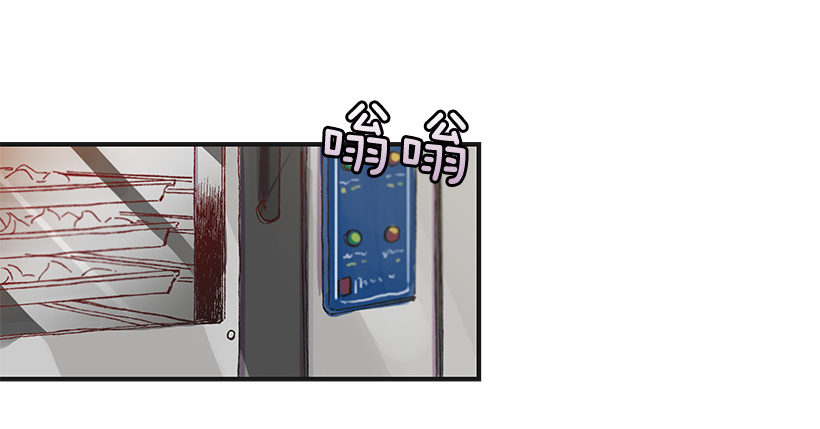 《如此甜蜜》9.只对你有感觉 第2页