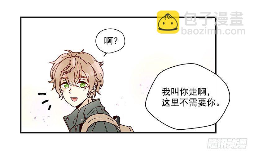 《如此甜蜜》9.只对你有感觉 第30页
