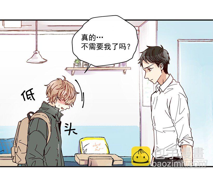 《如此甜蜜》9.只对你有感觉 第33页