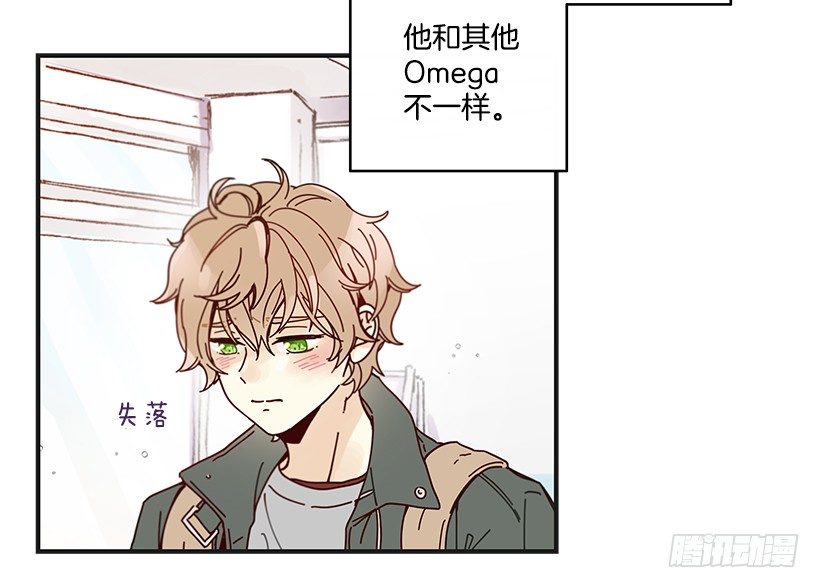 《如此甜蜜》9.只对你有感觉 第38页