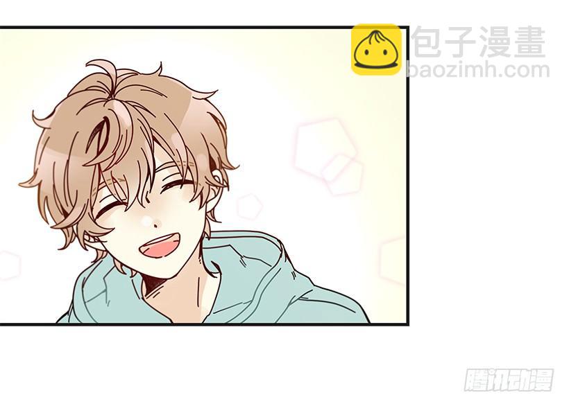 《如此甜蜜》9.只对你有感觉 第46页