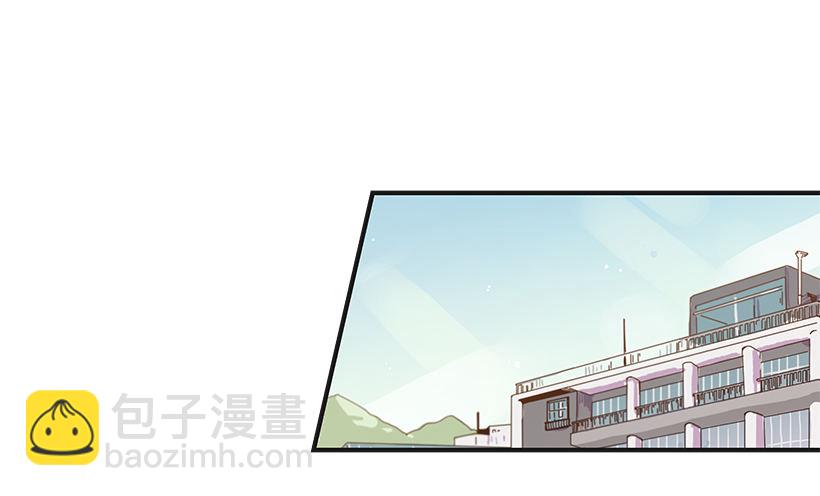 《如此甜蜜》9.只对你有感觉 第49页