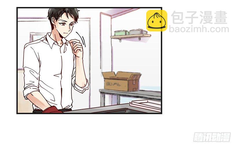 《如此甜蜜》9.只对你有感觉 第4页