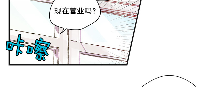 《如此甜蜜》9.只对你有感觉 第7页