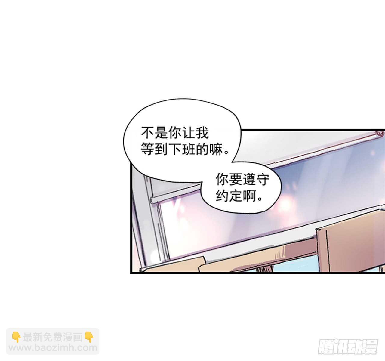 《如此甜蜜》13.今日份的吻 第13页