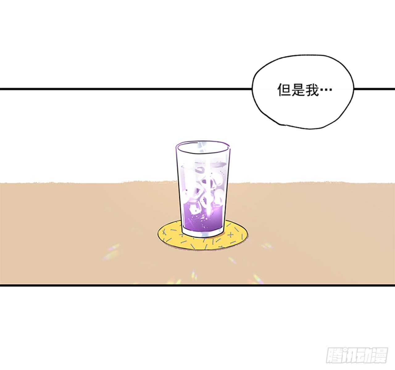 《如此甜蜜》13.今日份的吻 第32页