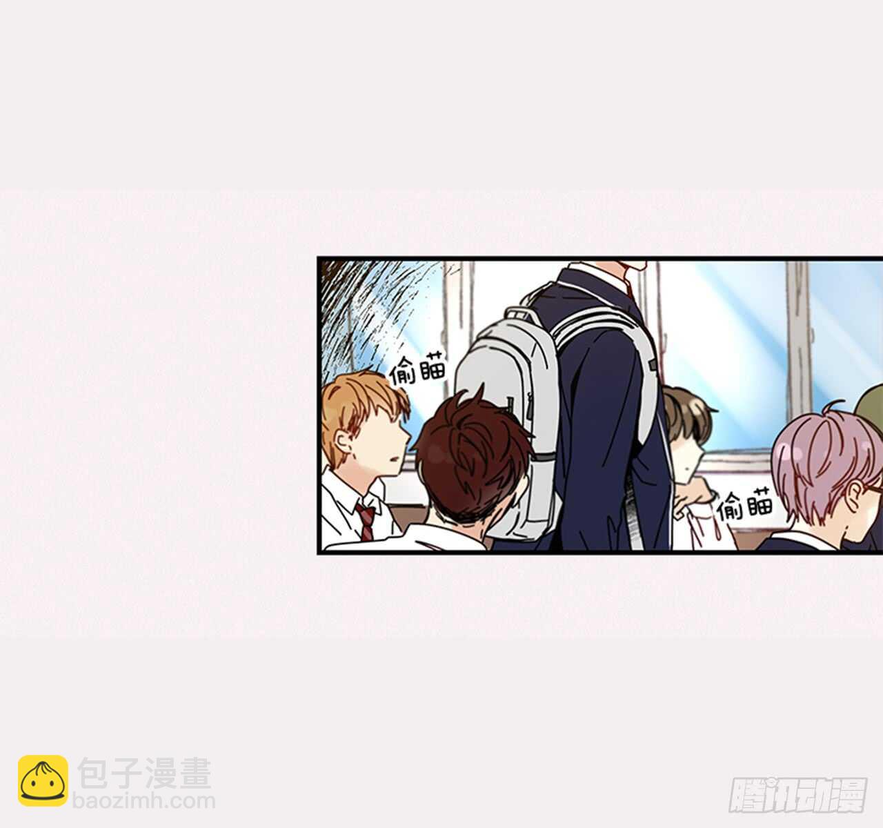 《如此甜蜜》13.今日份的吻 第38页