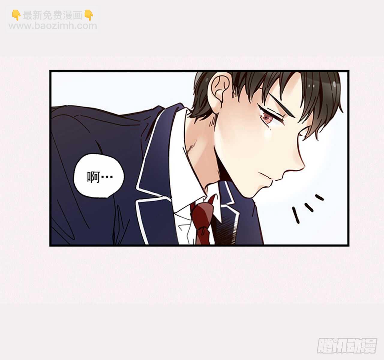 《如此甜蜜》13.今日份的吻 第40页