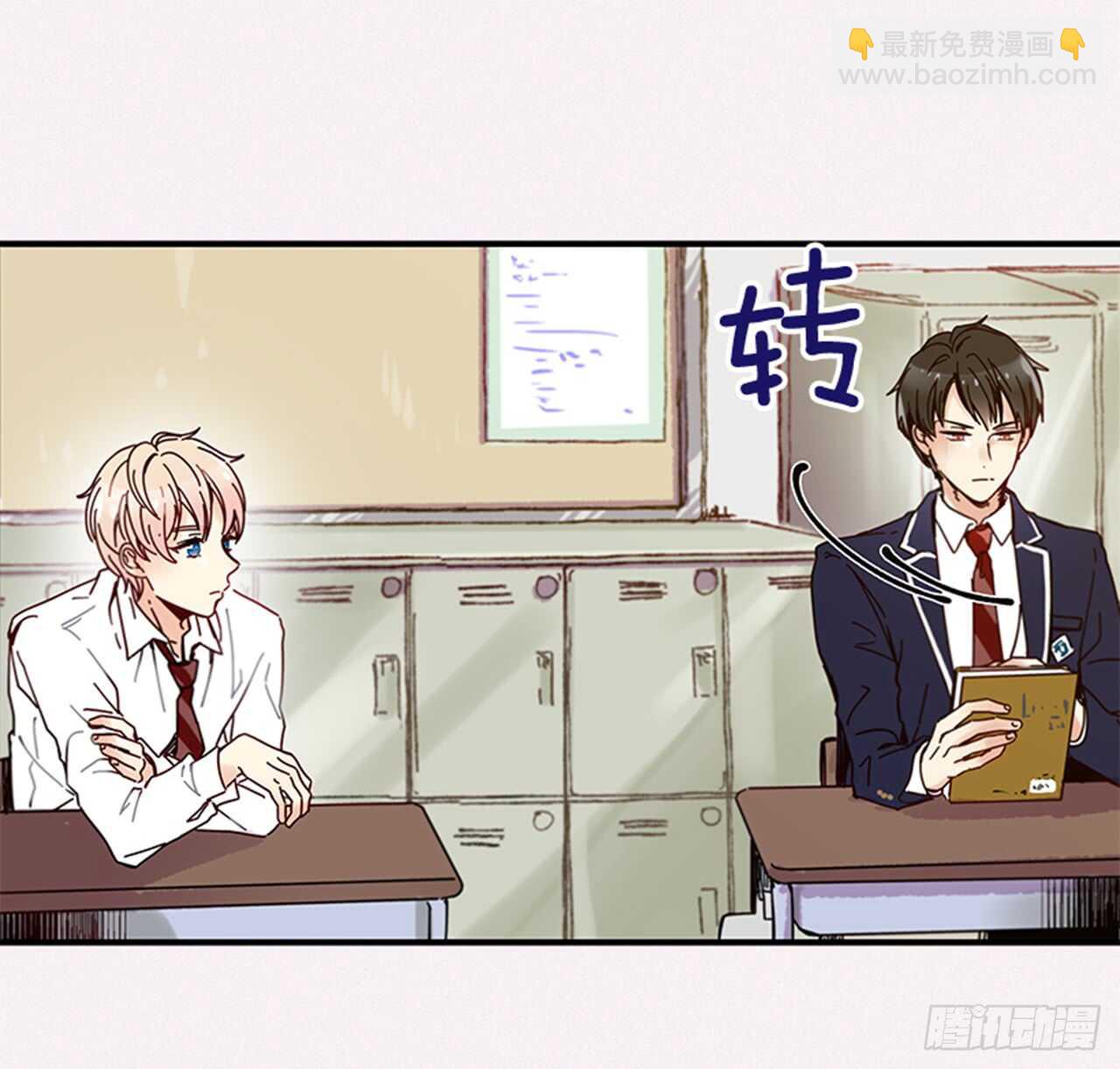 《如此甜蜜》13.今日份的吻 第41页