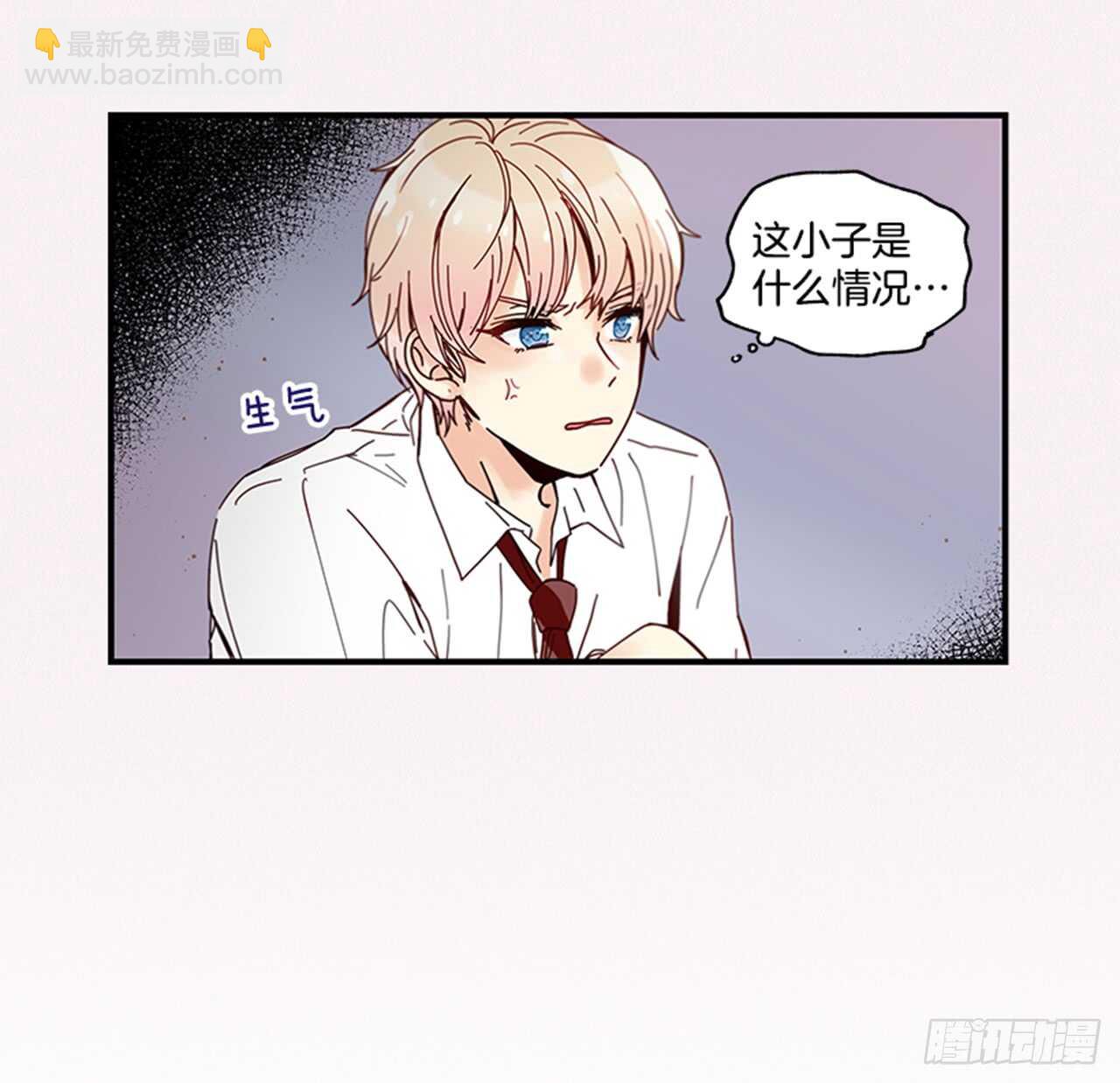《如此甜蜜》13.今日份的吻 第42页