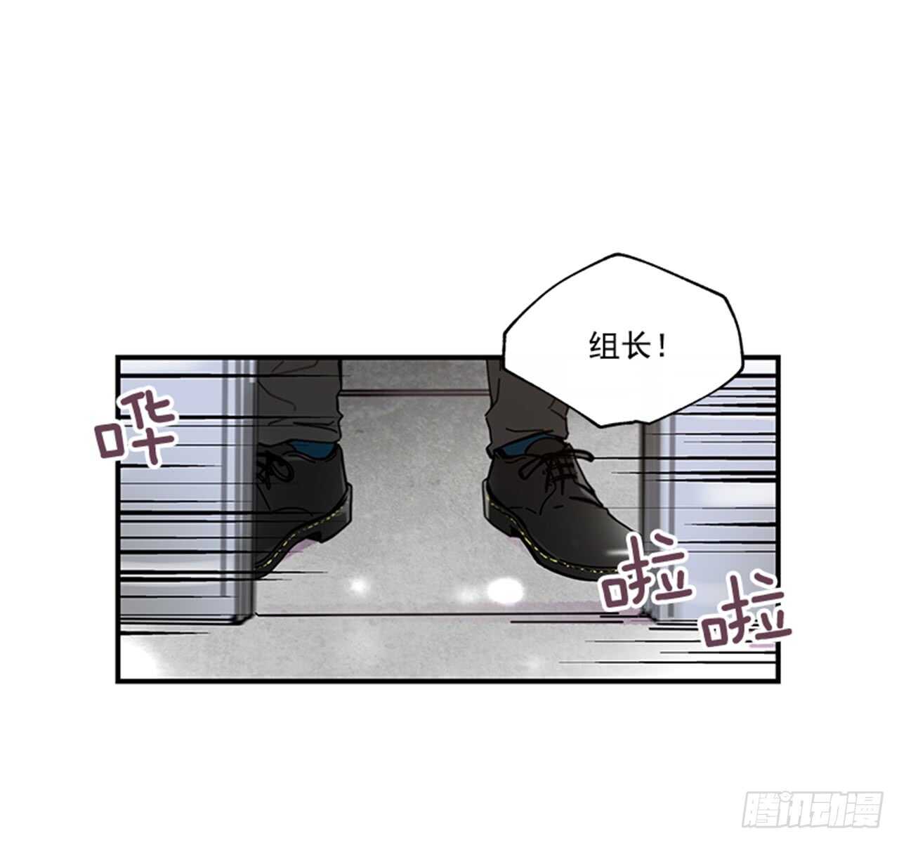《如此甜蜜》13.今日份的吻 第50页