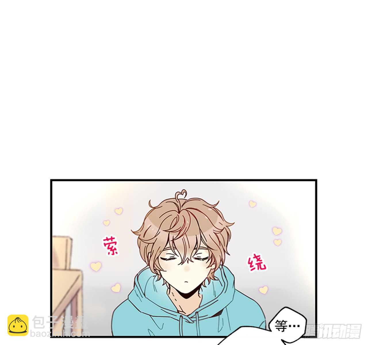 《如此甜蜜》13.今日份的吻 第8页