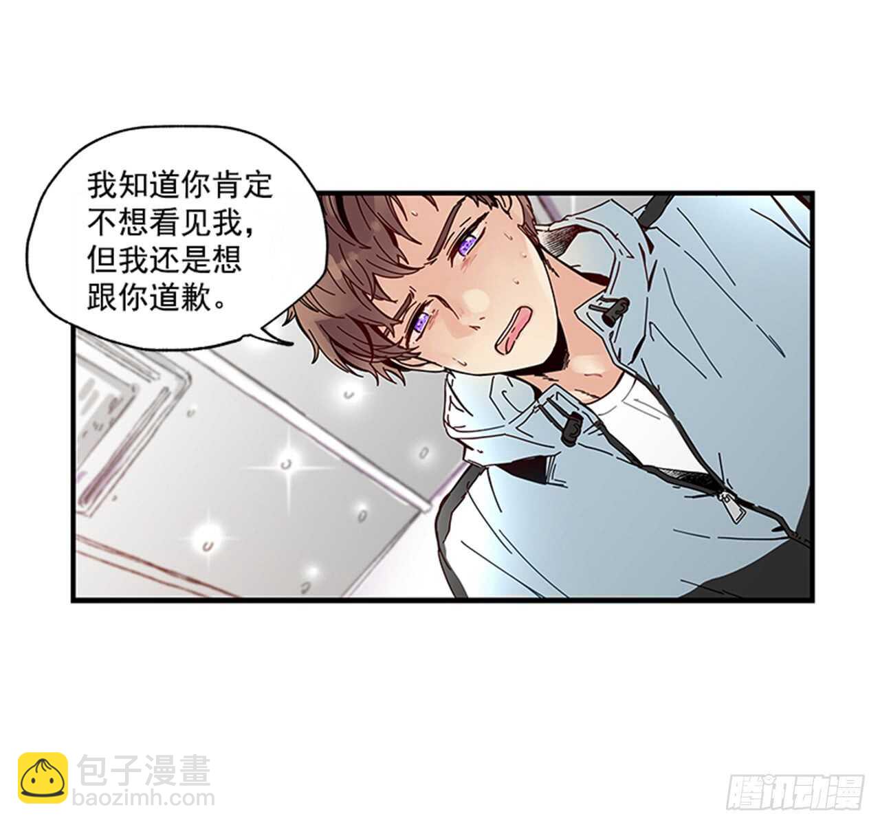 《如此甜蜜》12.信息素沐浴 第19页