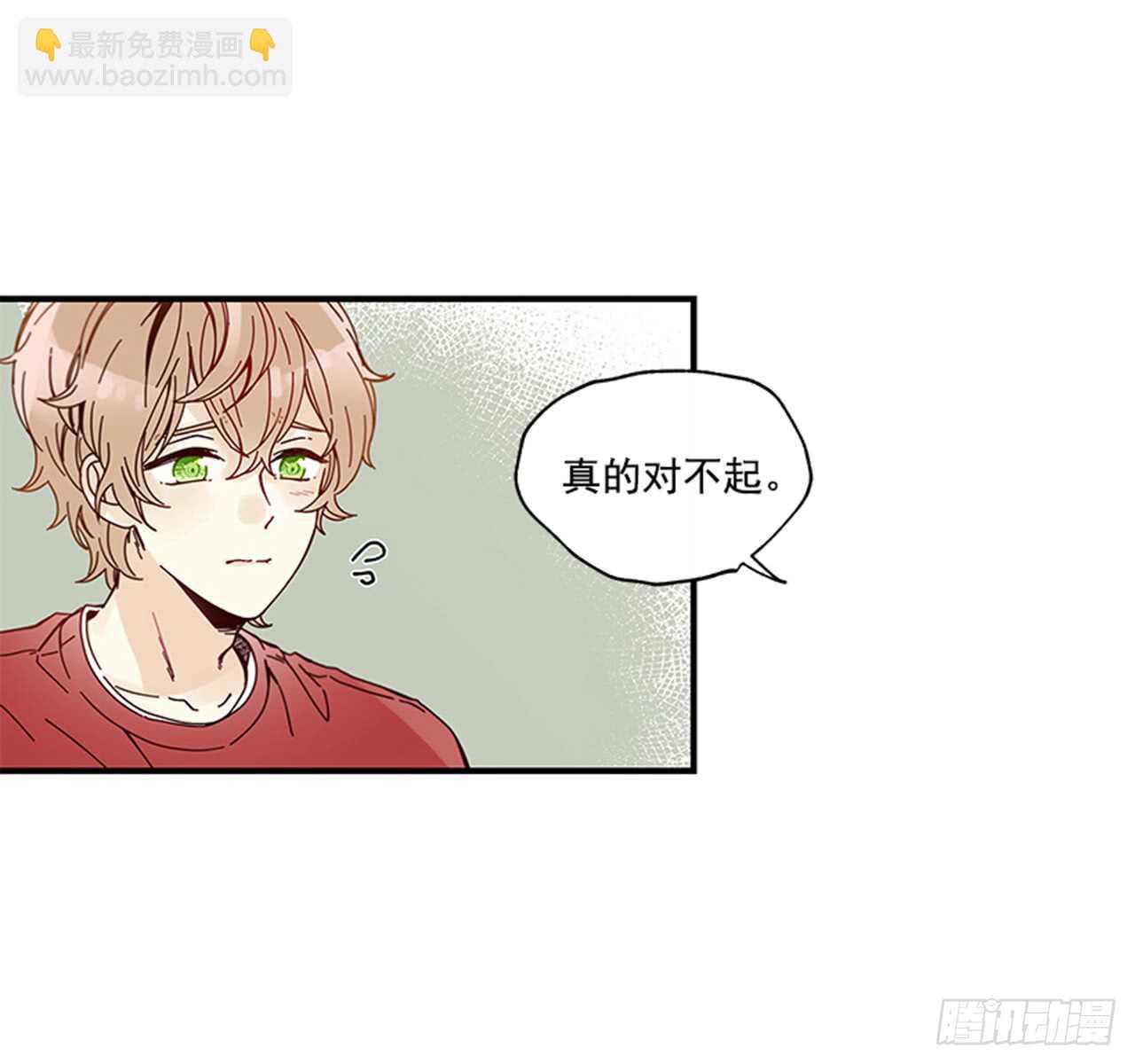 《如此甜蜜》12.信息素沐浴 第20页