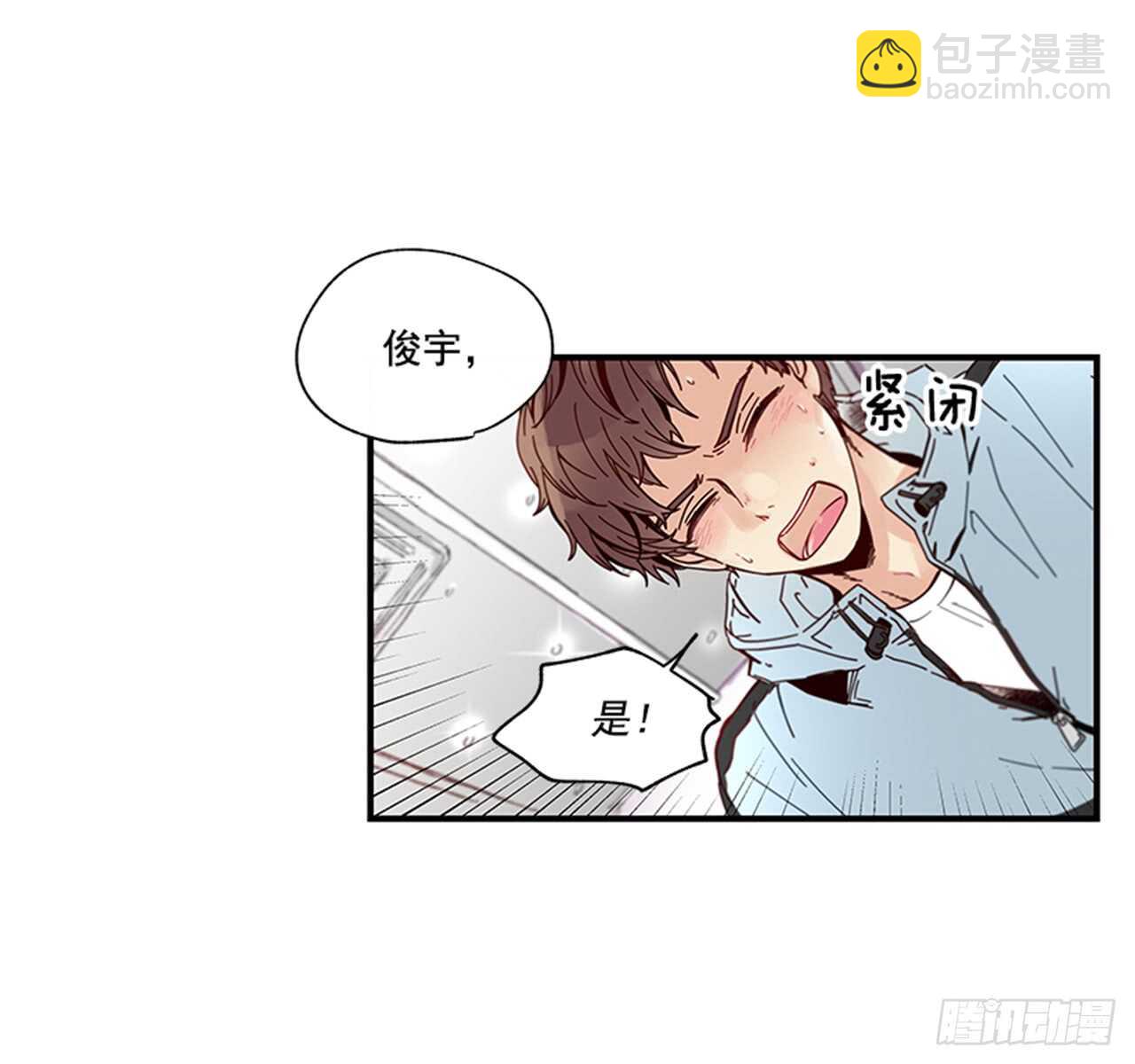 《如此甜蜜》12.信息素沐浴 第24页