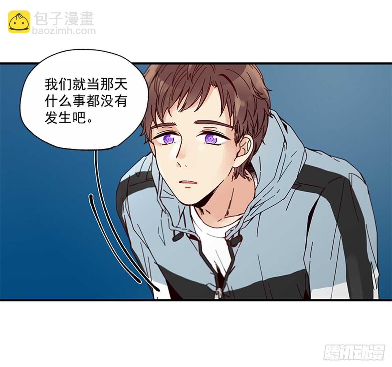 《如此甜蜜》12.信息素沐浴 第25页