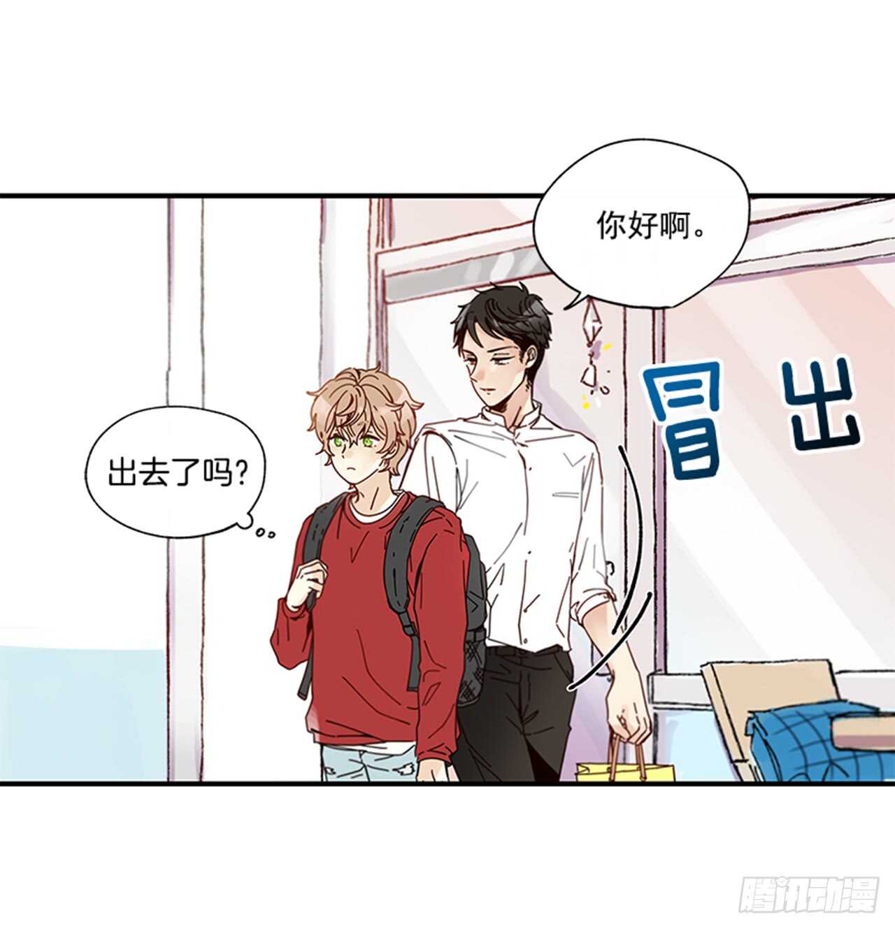 《如此甜蜜》12.信息素沐浴 第35页