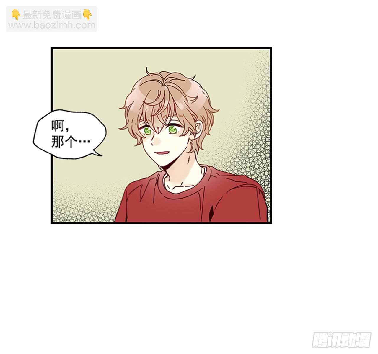 《如此甜蜜》12.信息素沐浴 第41页