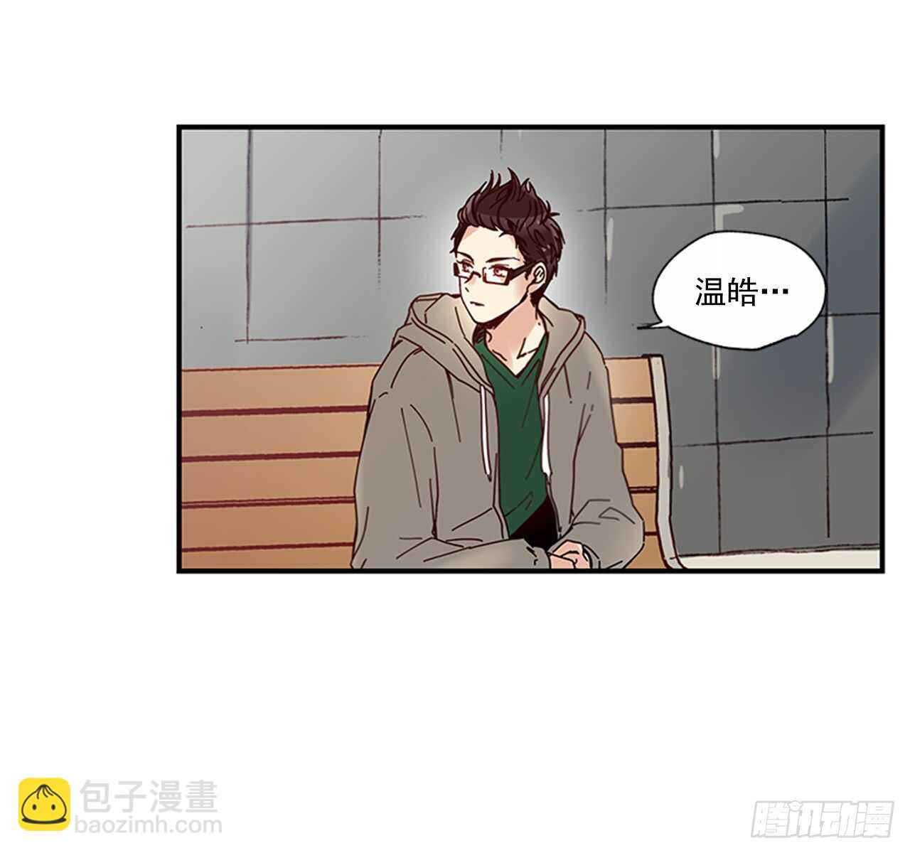 《如此甜蜜》14.wuli温皓 第11页