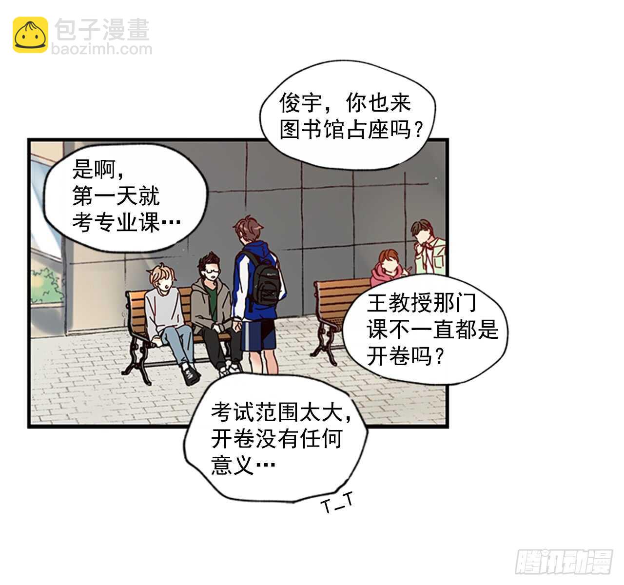 《如此甜蜜》14.wuli温皓 第17页