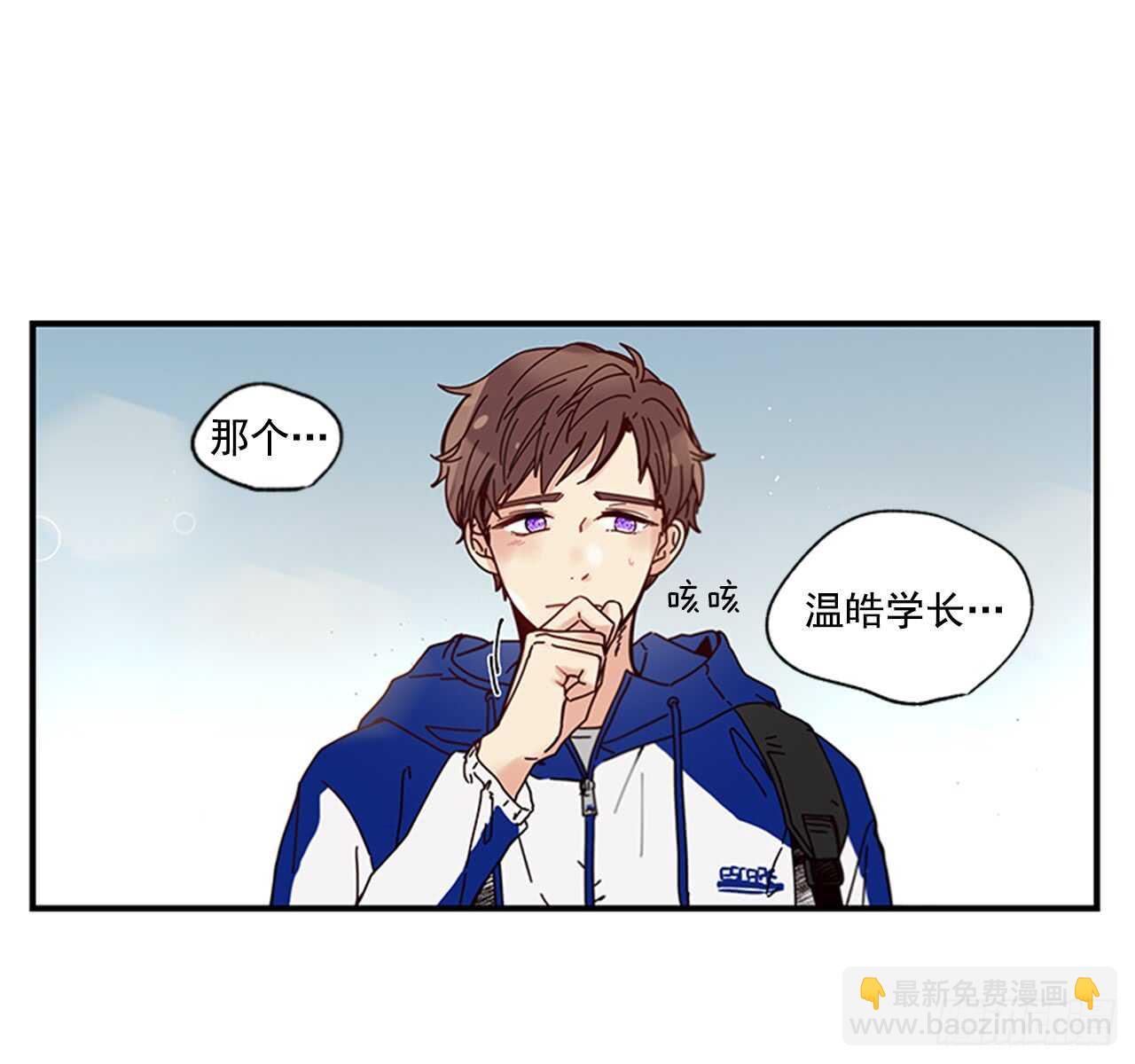 《如此甜蜜》14.wuli温皓 第19页