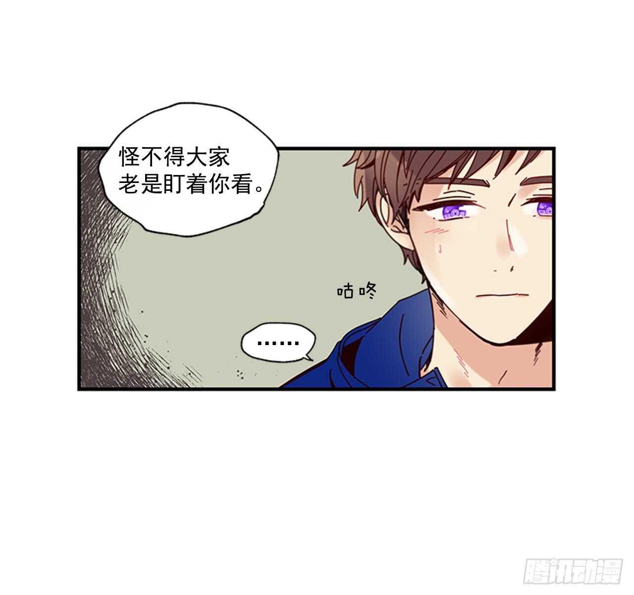 《如此甜蜜》14.wuli温皓 第23页