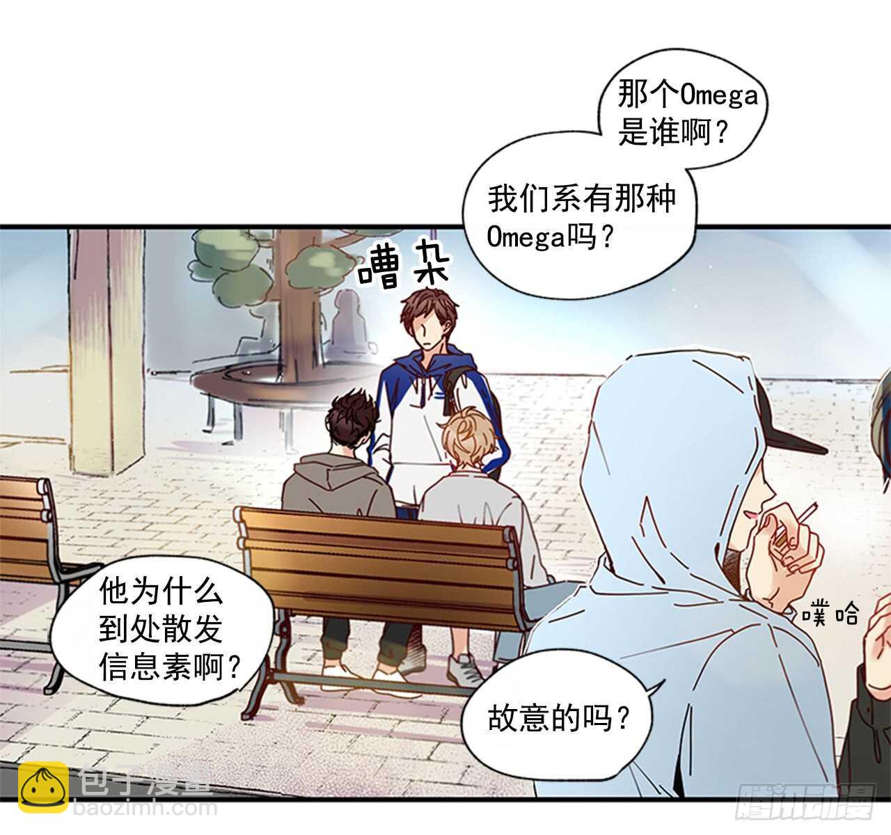 《如此甜蜜》14.wuli温皓 第24页