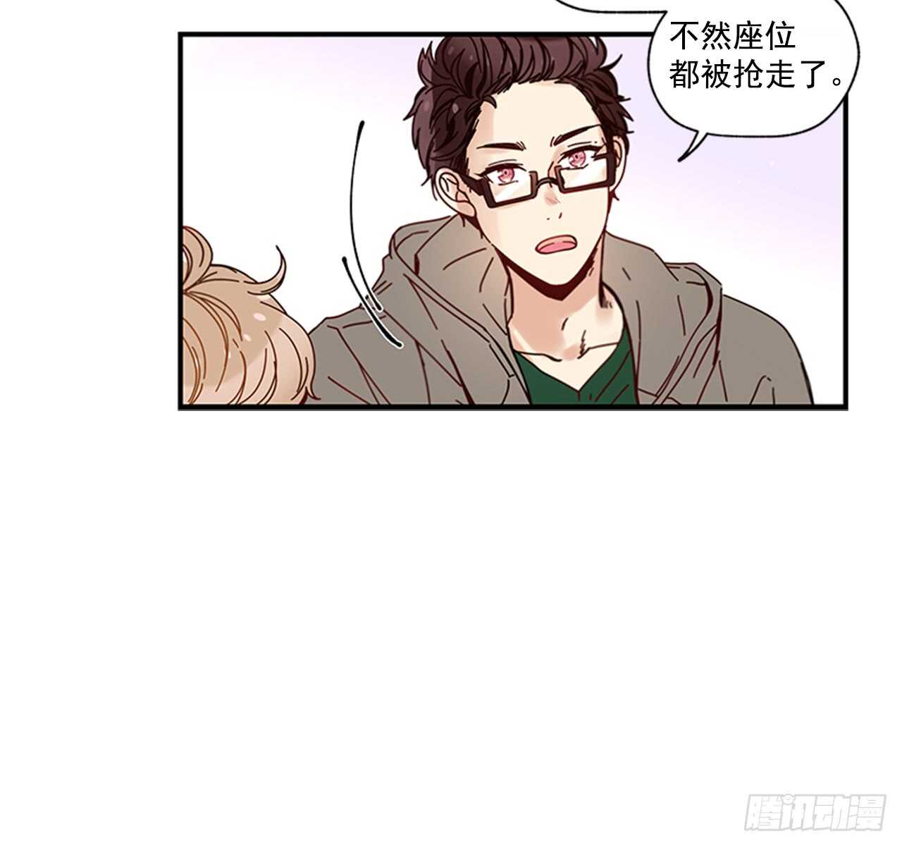《如此甜蜜》14.wuli温皓 第27页