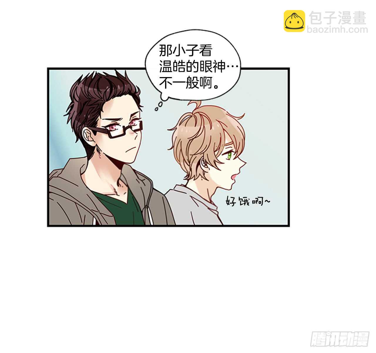 《如此甜蜜》14.wuli温皓 第28页