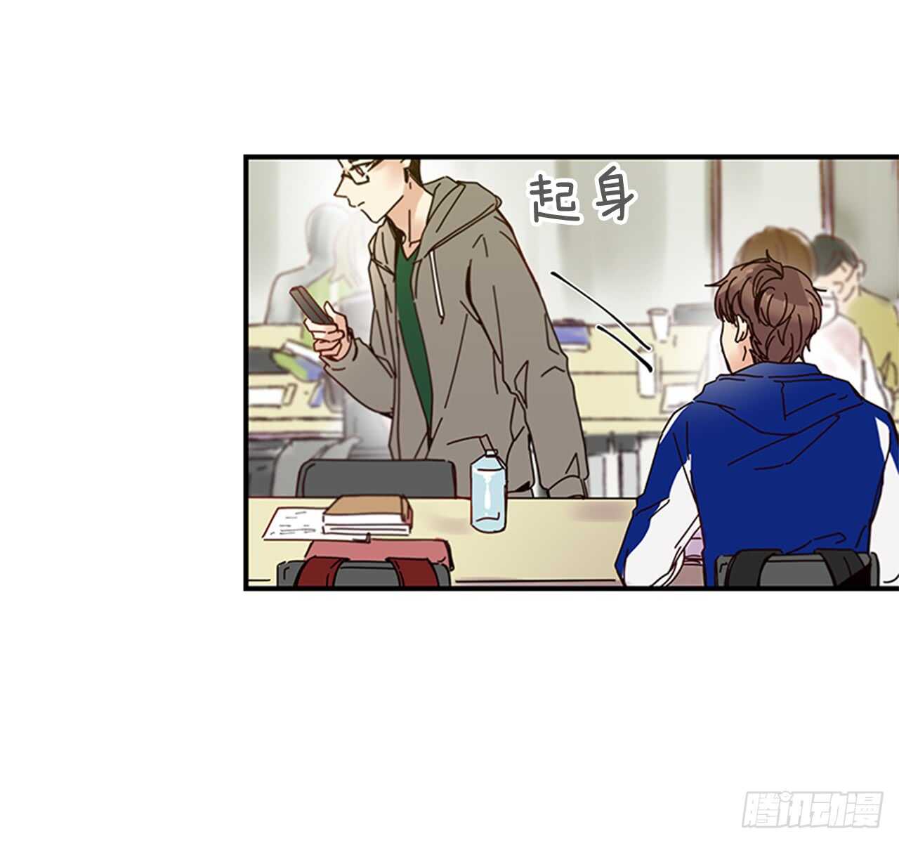 《如此甜蜜》14.wuli温皓 第31页