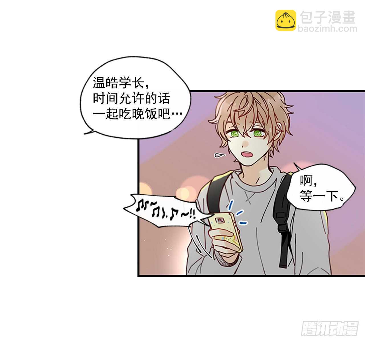 《如此甜蜜》14.wuli温皓 第36页