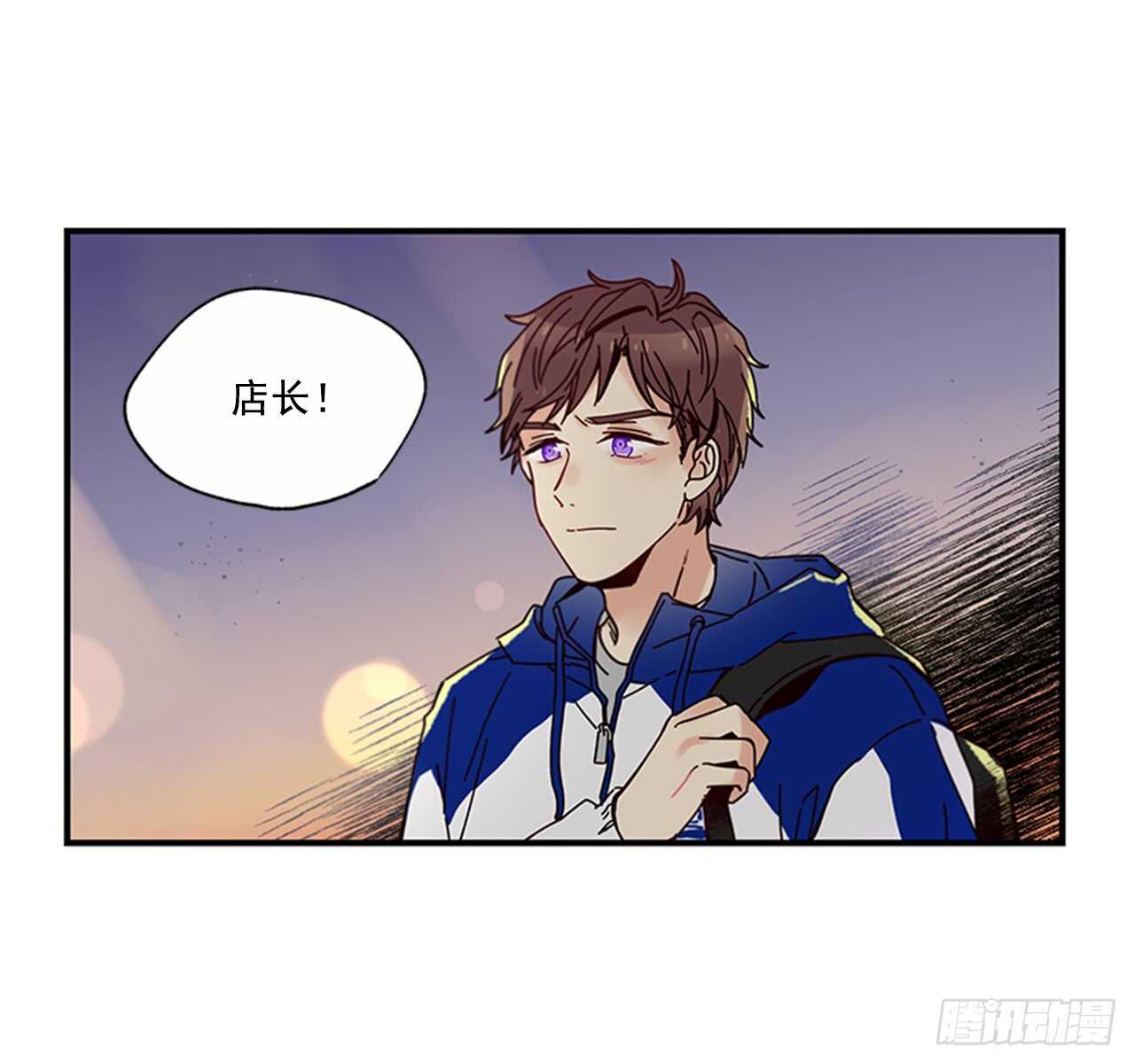 《如此甜蜜》14.wuli温皓 第37页