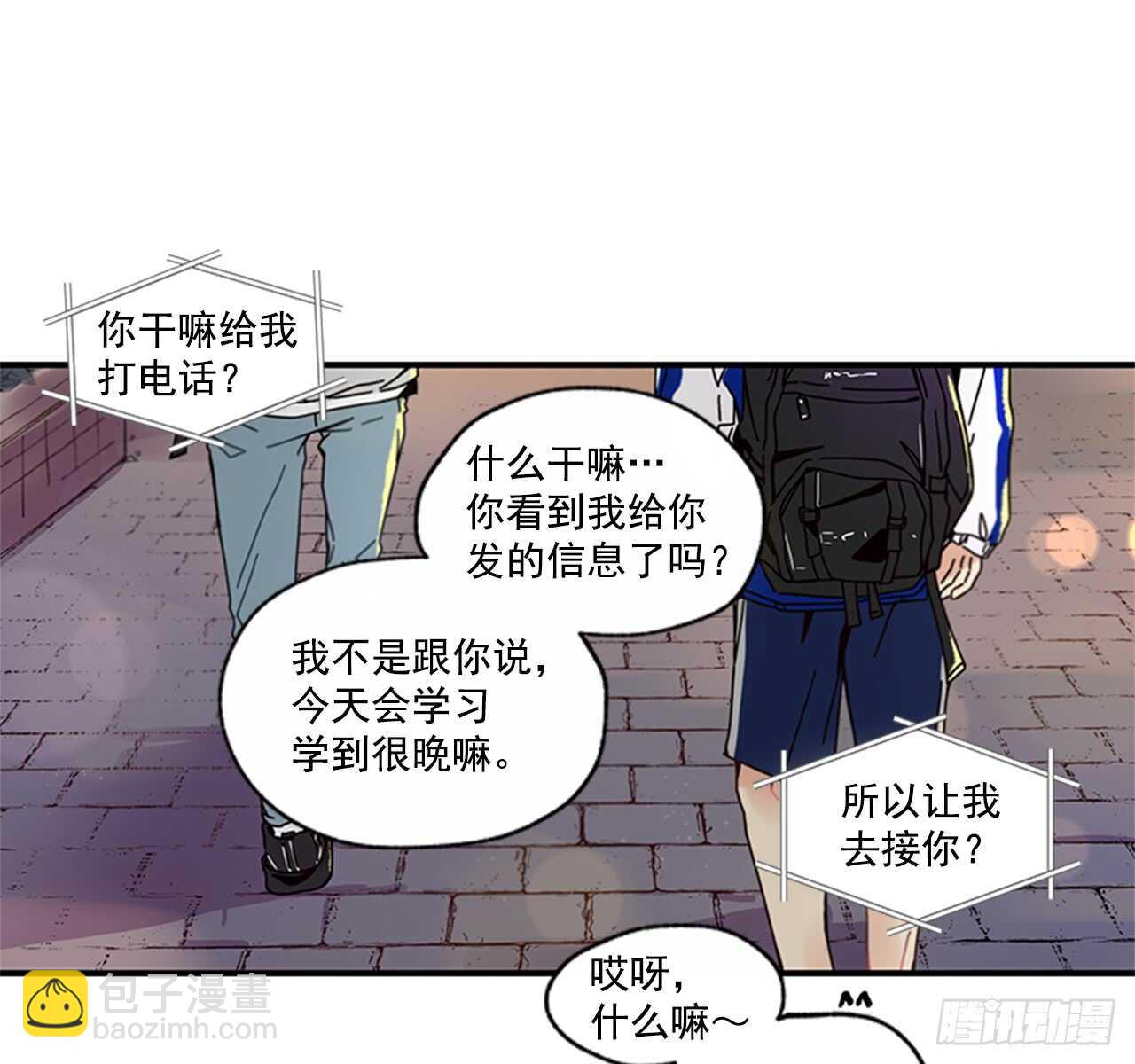 《如此甜蜜》14.wuli温皓 第38页