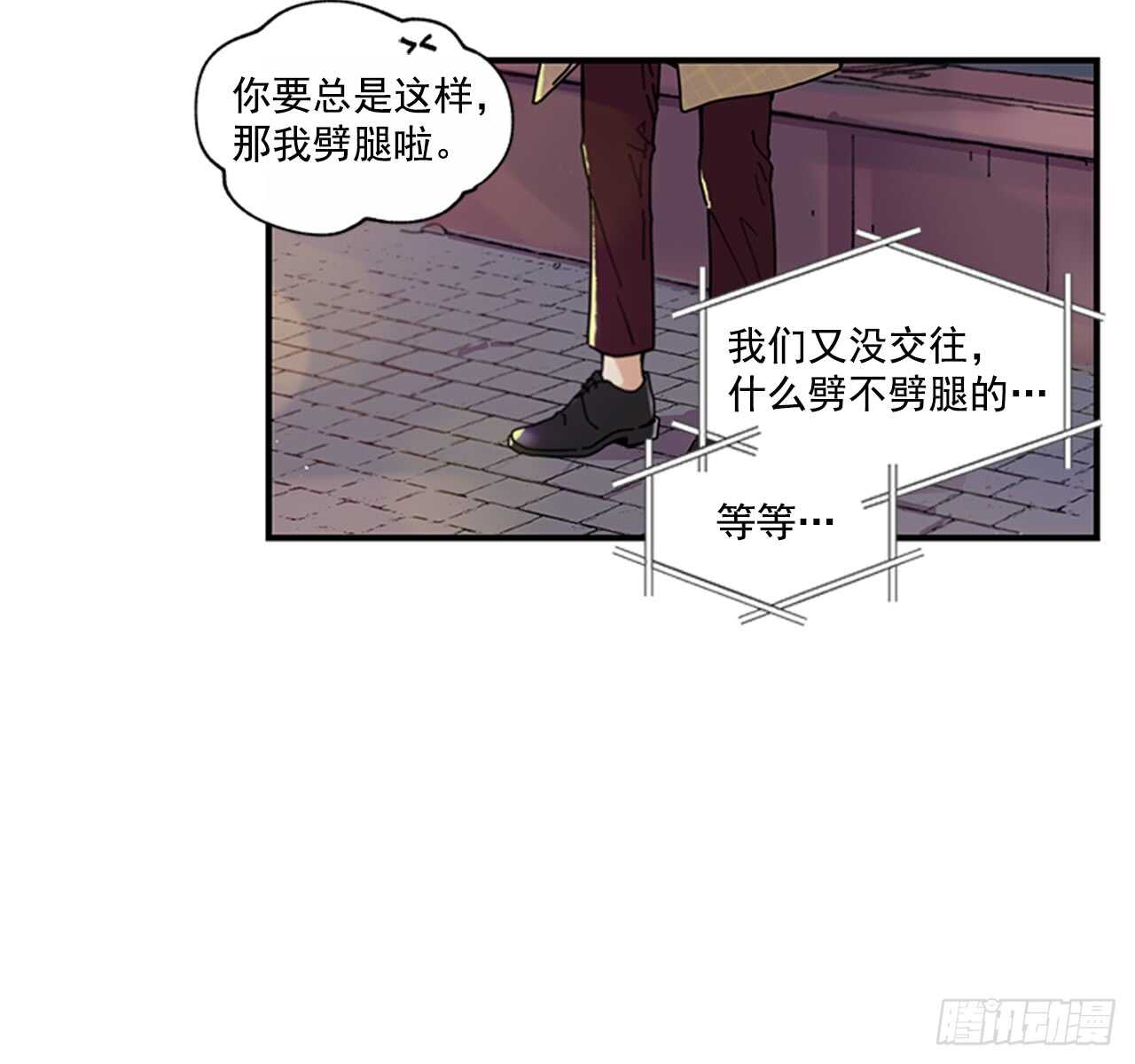 《如此甜蜜》14.wuli温皓 第40页