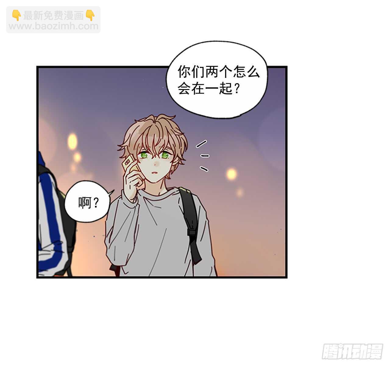《如此甜蜜》14.wuli温皓 第41页