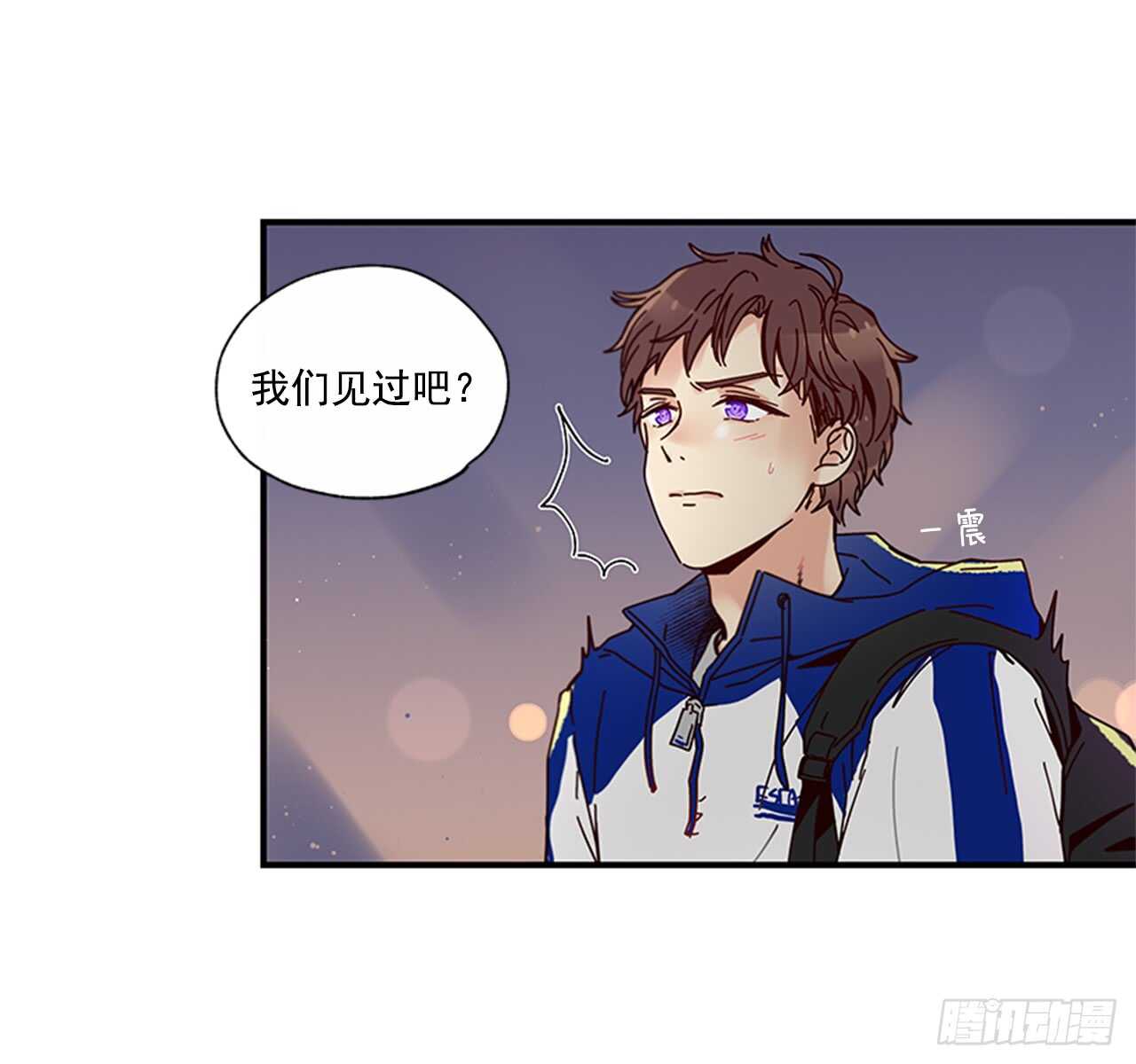 《如此甜蜜》14.wuli温皓 第44页