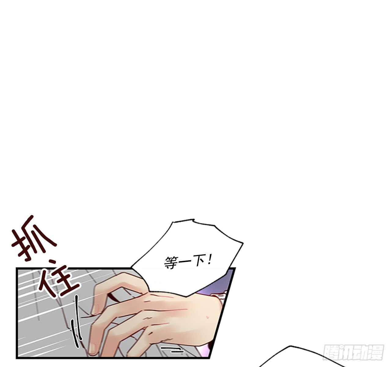 《如此甜蜜》14.wuli温皓 第48页