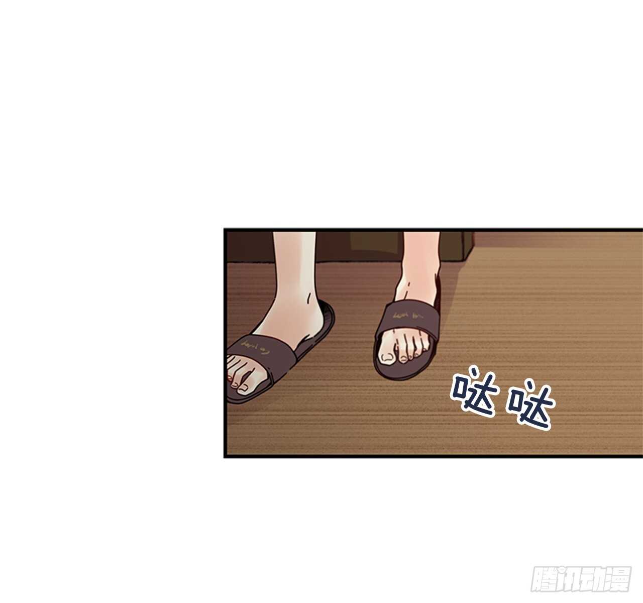 《如此甜蜜》15.不想只是朋友 第10页
