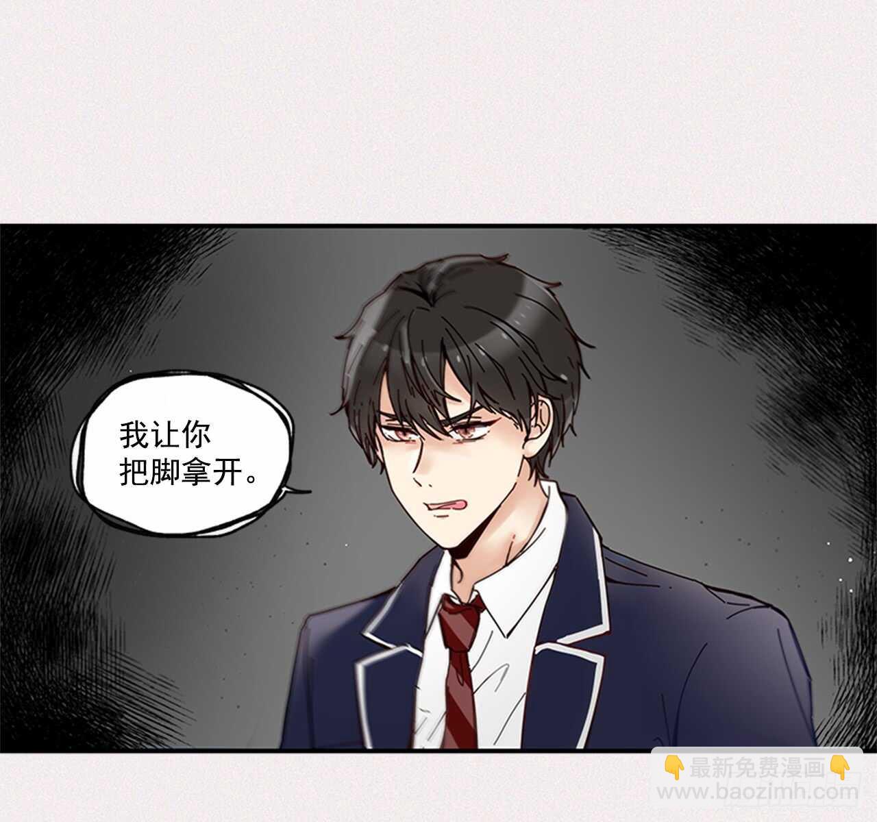 《如此甜蜜》15.不想只是朋友 第24页