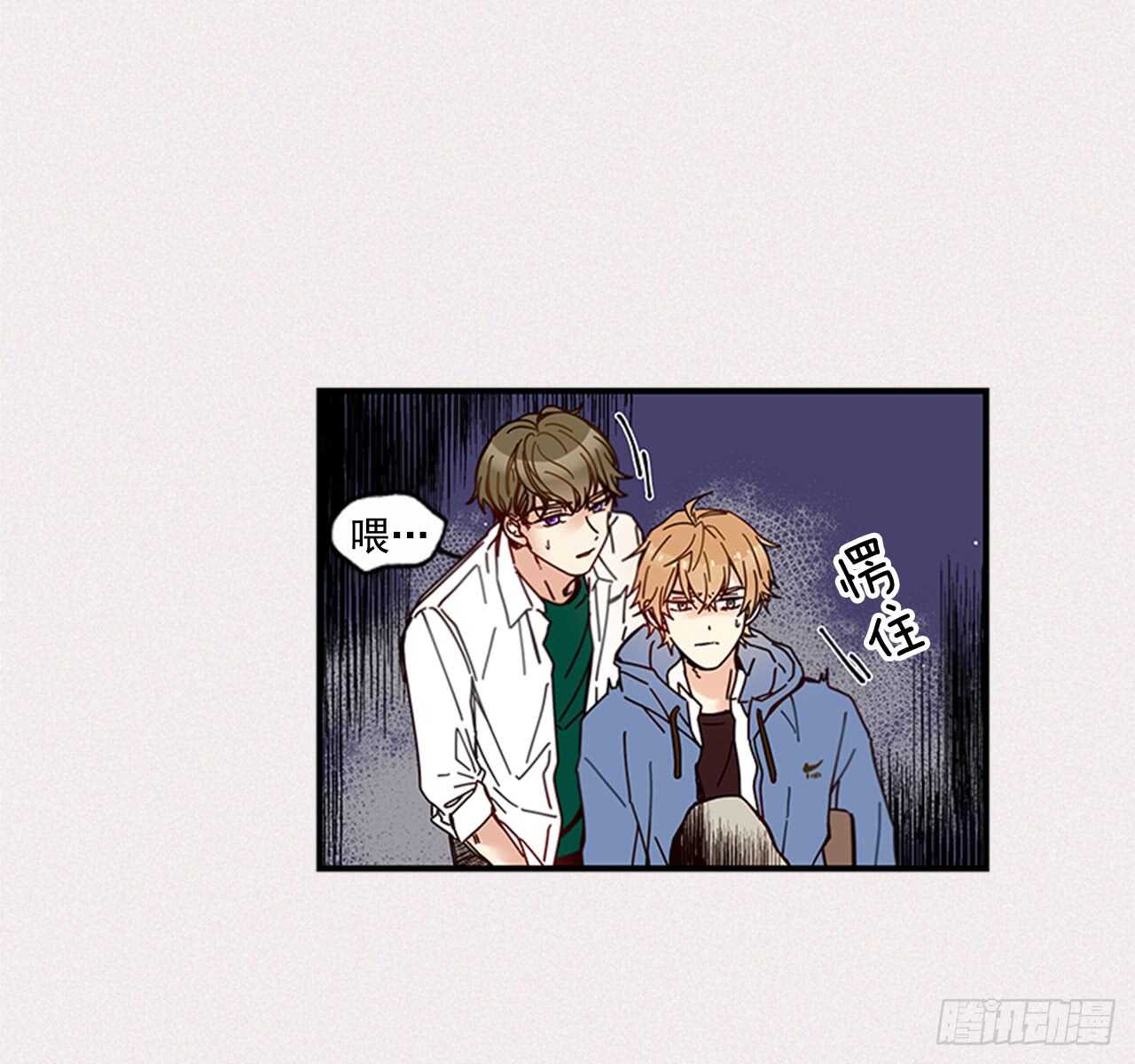 《如此甜蜜》15.不想只是朋友 第25页