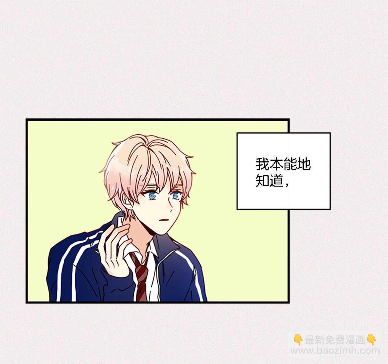 《如此甜蜜》15.不想只是朋友 第27页