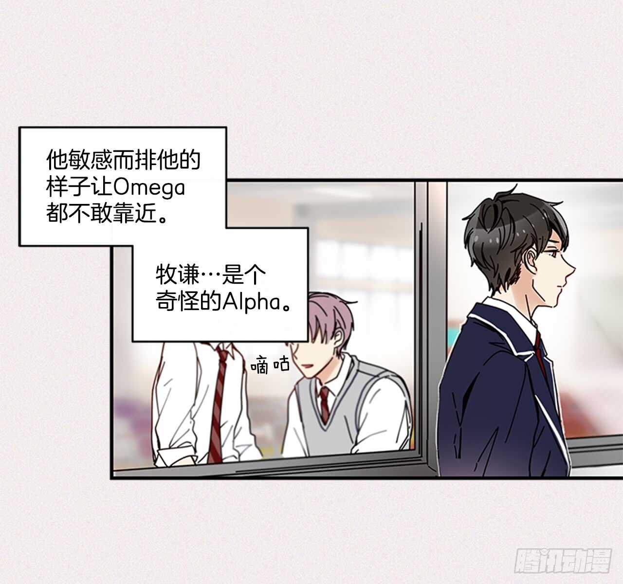 《如此甜蜜》15.不想只是朋友 第30页